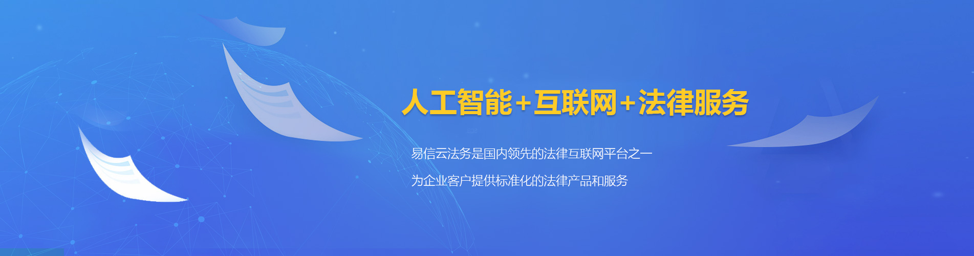 港口律师在线咨询